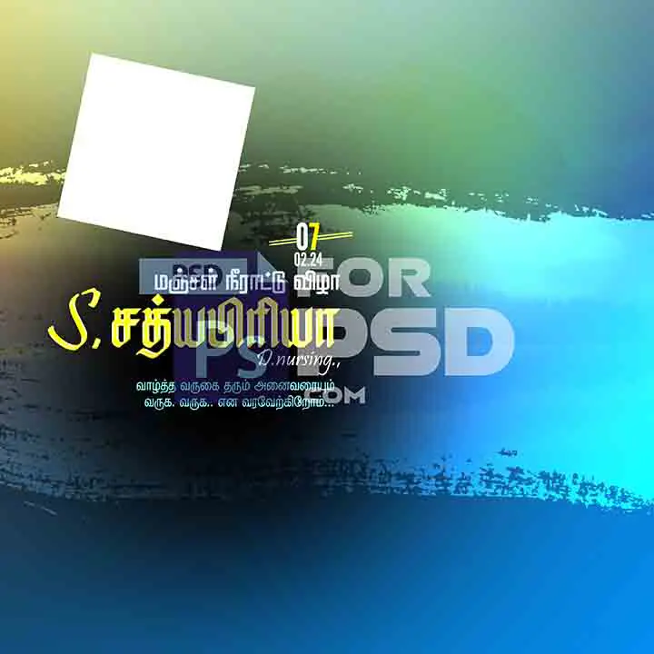 Image Preview